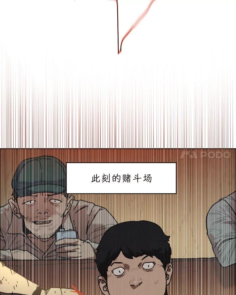 12.告密者（1）