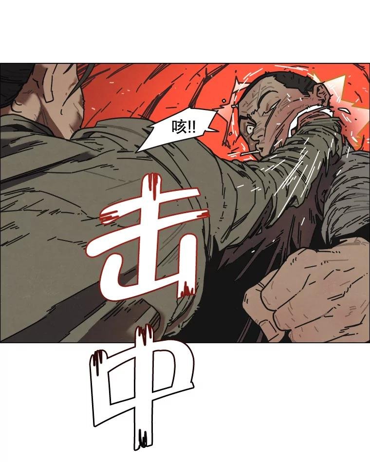 12.告密者（1）