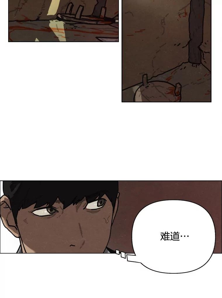13.告密者（2）