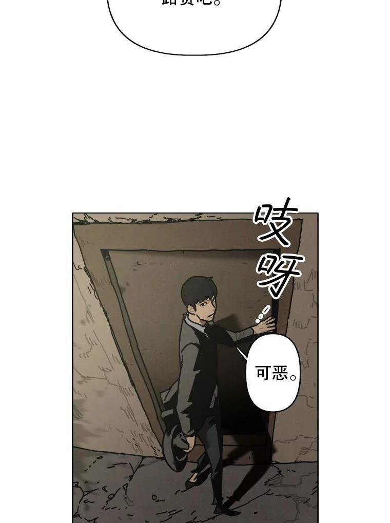 13.告密者（2）