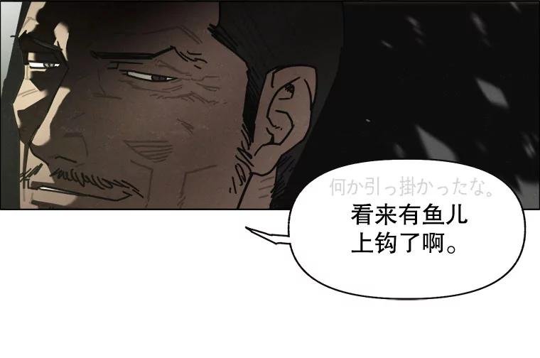 13.告密者（2）