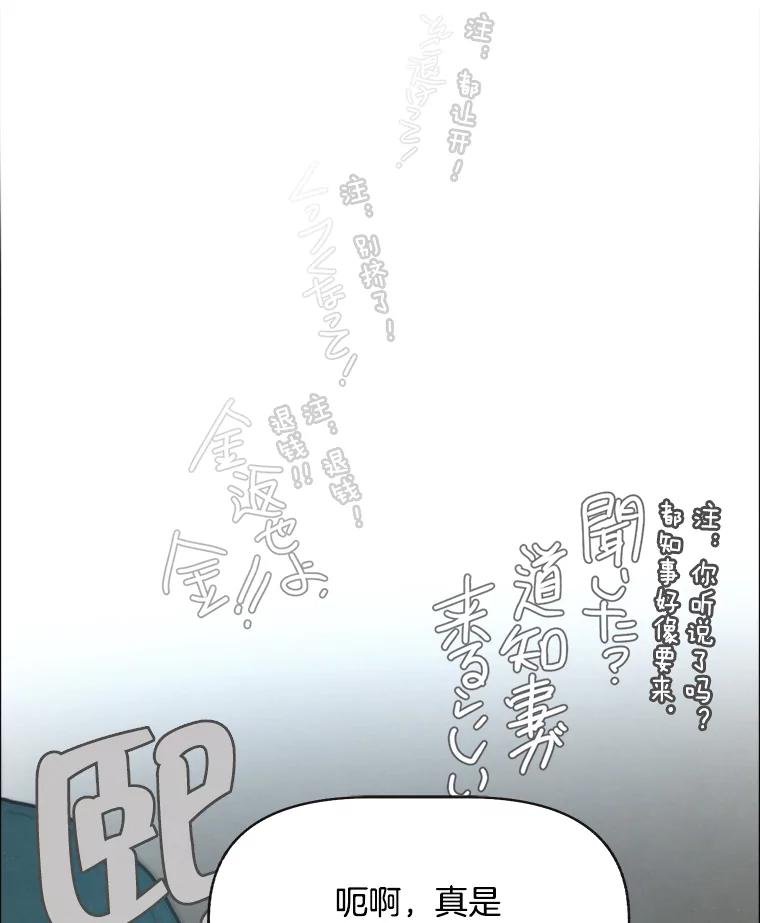 13.告密者（2）