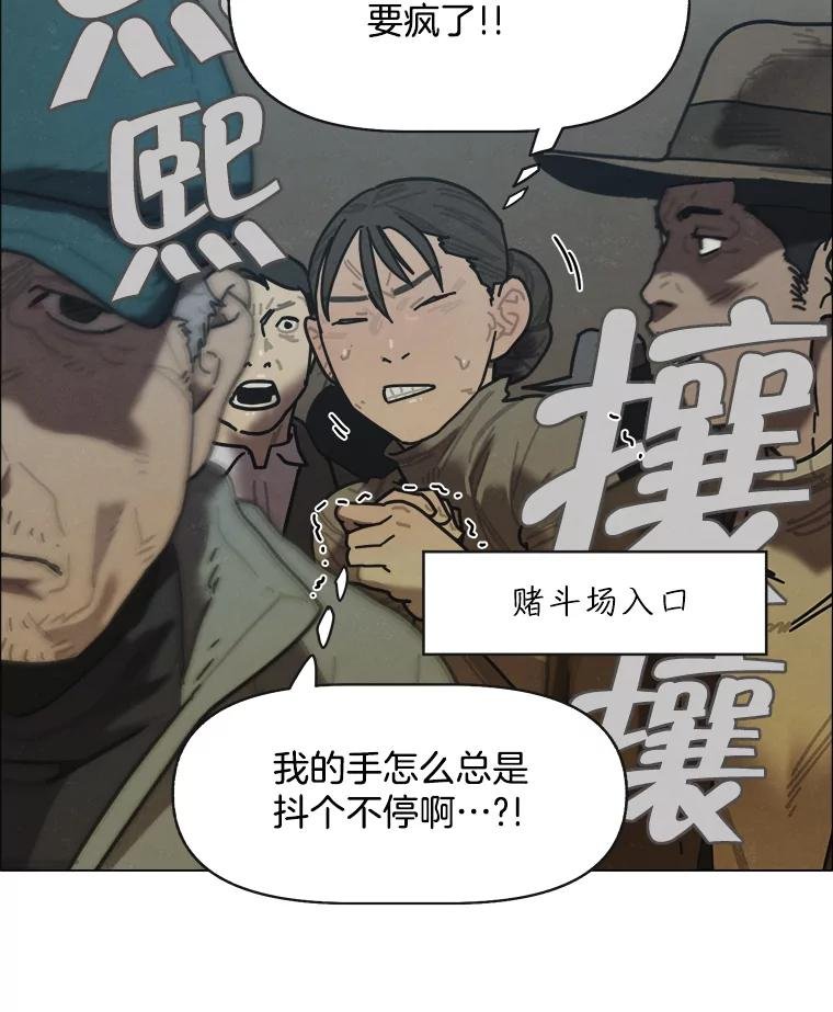 13.告密者（2）