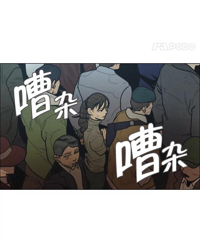 13.告密者（2）