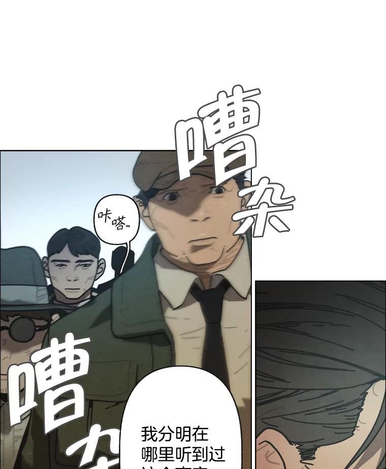 13.告密者（2）