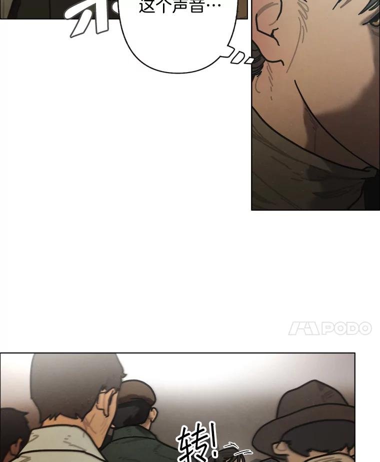 13.告密者（2）