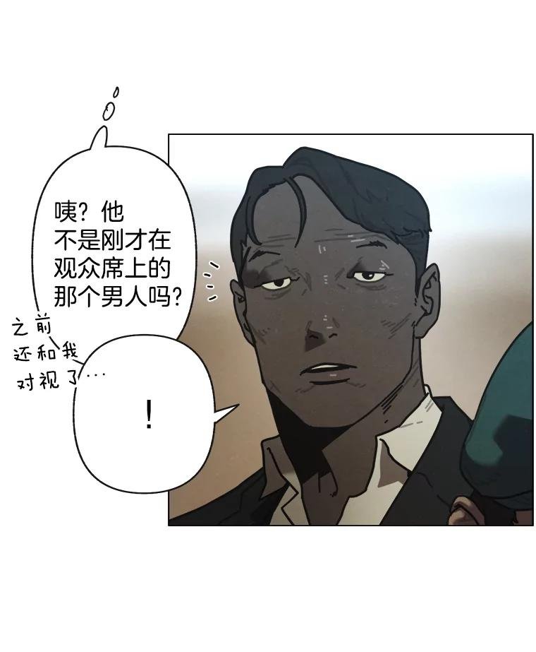 13.告密者（2）