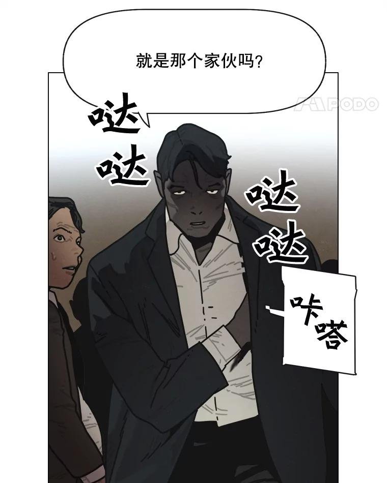 13.告密者（2）