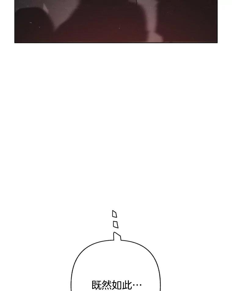 13.告密者（2）