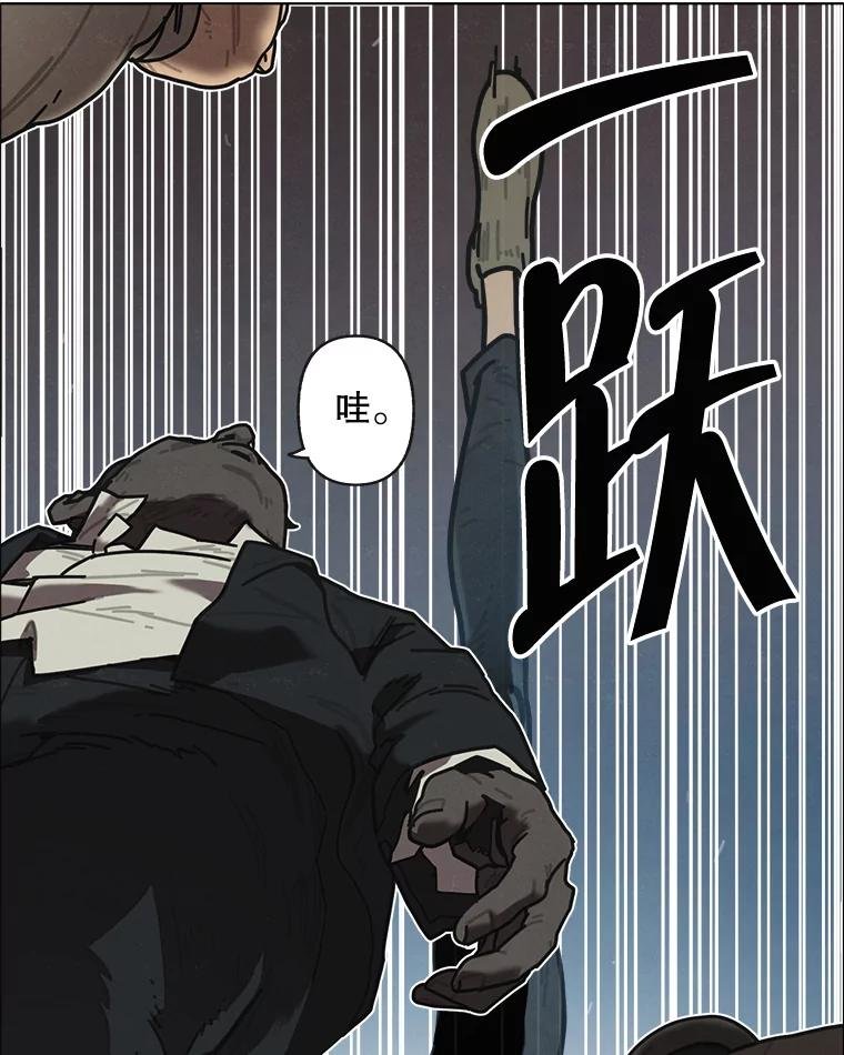 13.告密者（2）