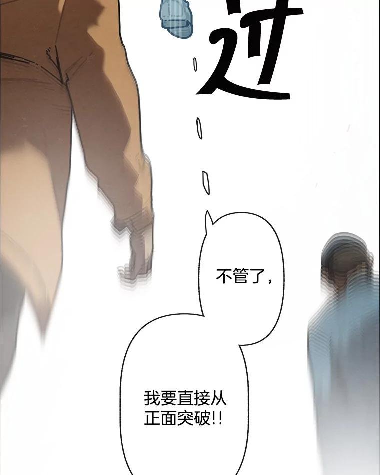 13.告密者（2）
