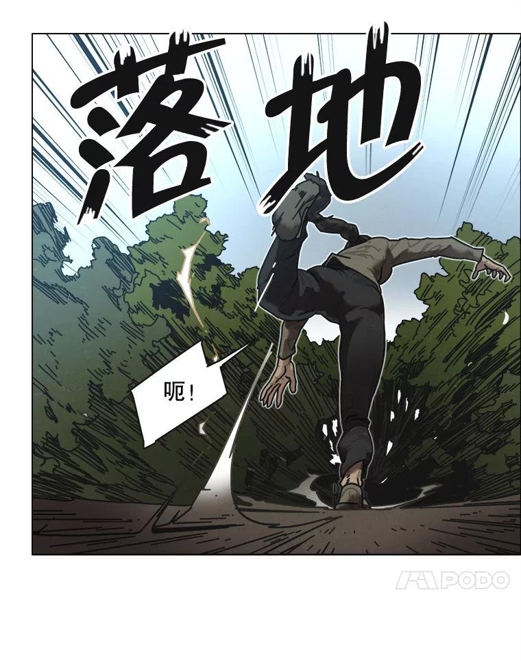 13.告密者（2）