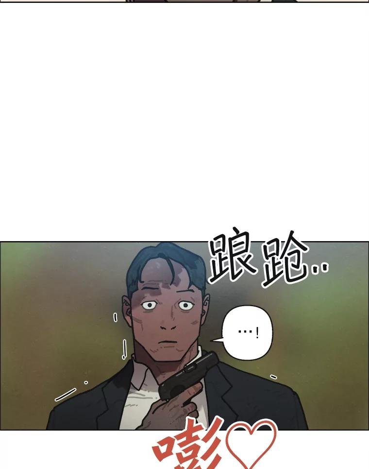13.告密者（2）
