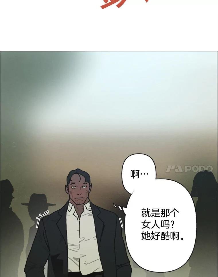 13.告密者（2）