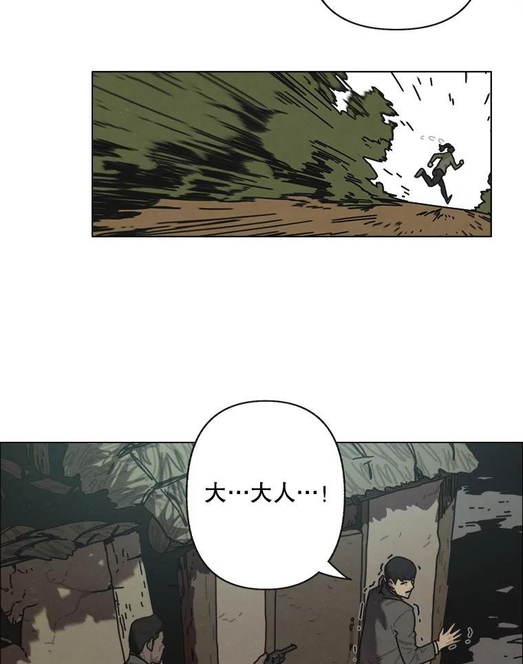 13.告密者（2）