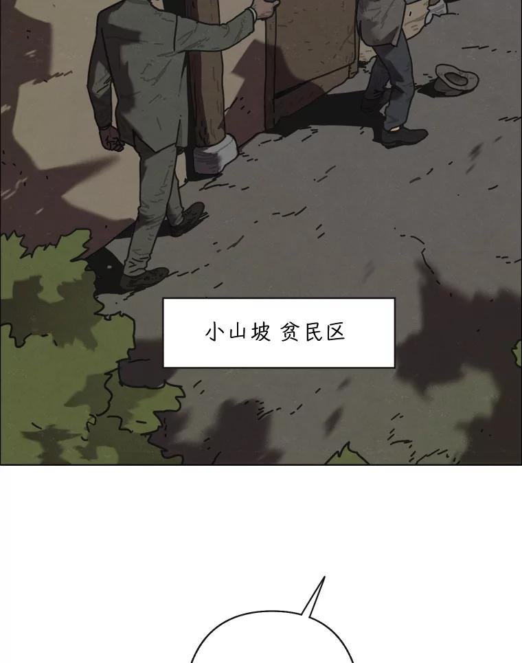 13.告密者（2）