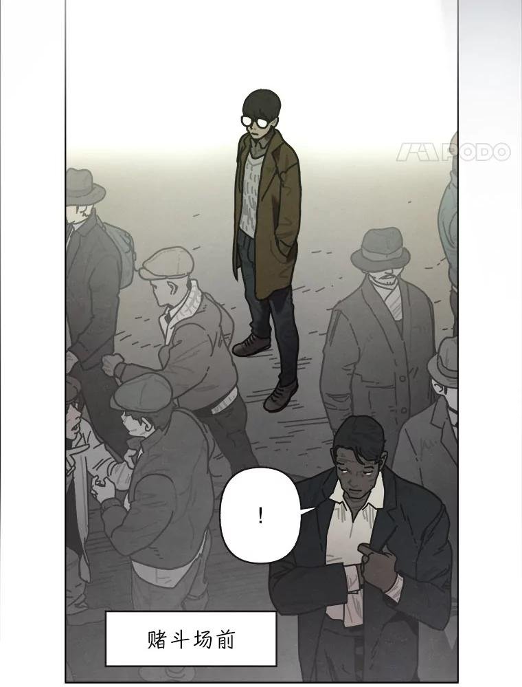 14.告密者（3）