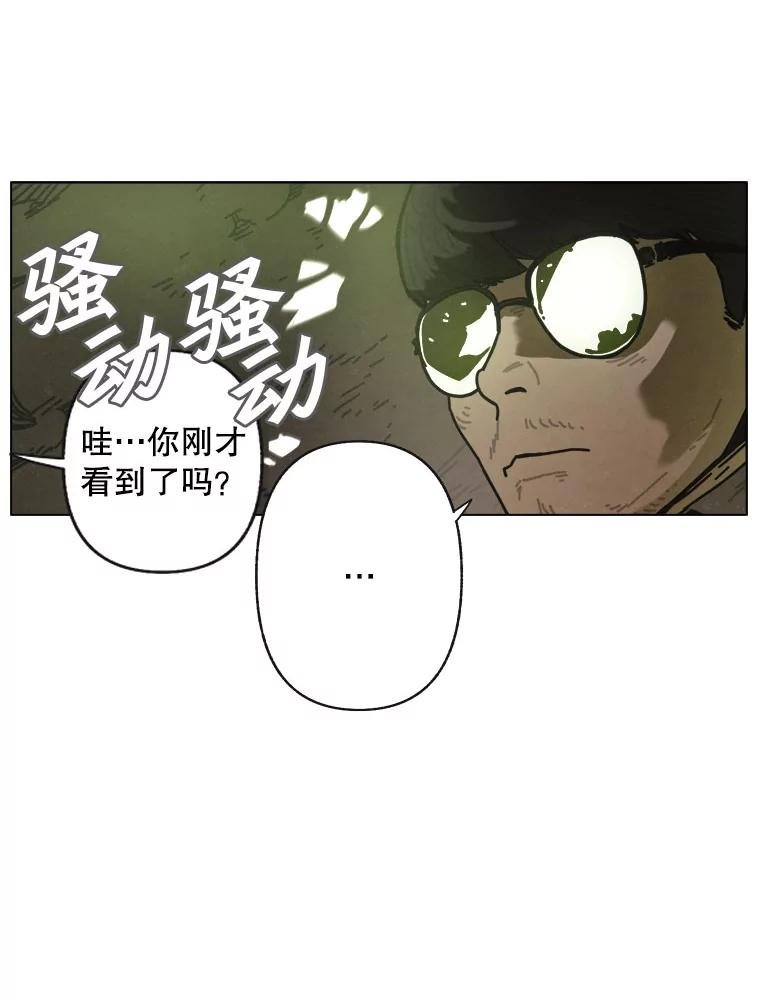 14.告密者（3）