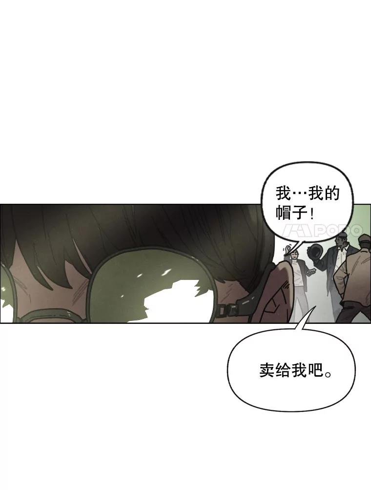 14.告密者（3）