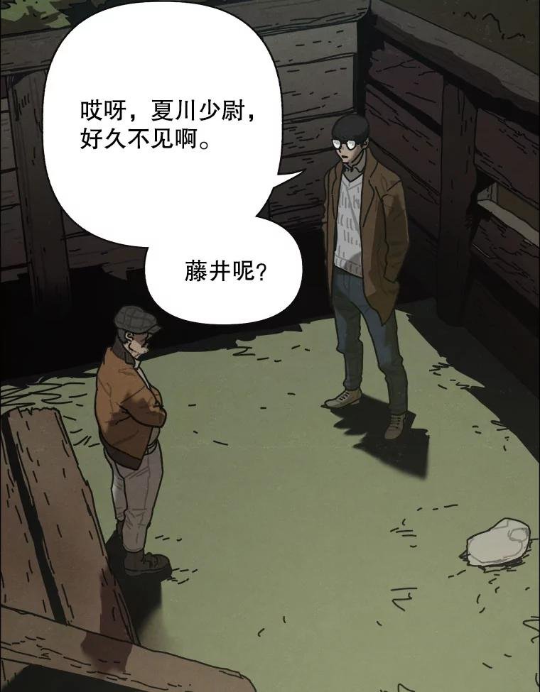14.告密者（3）