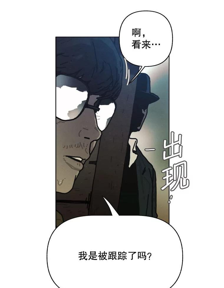 14.告密者（3）