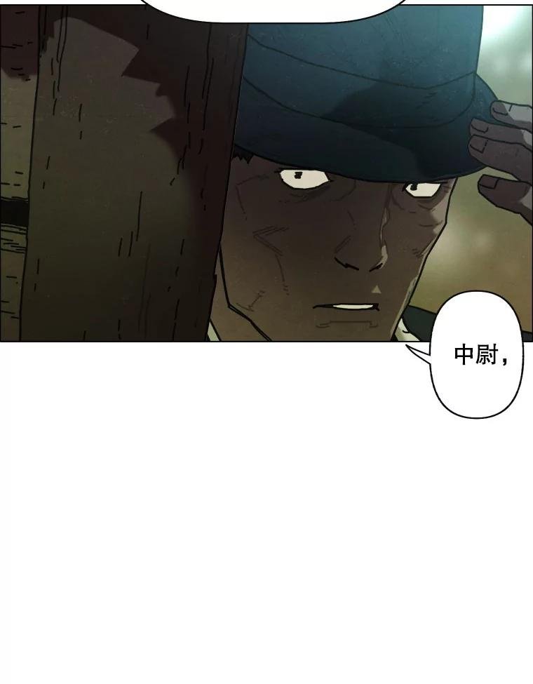 14.告密者（3）