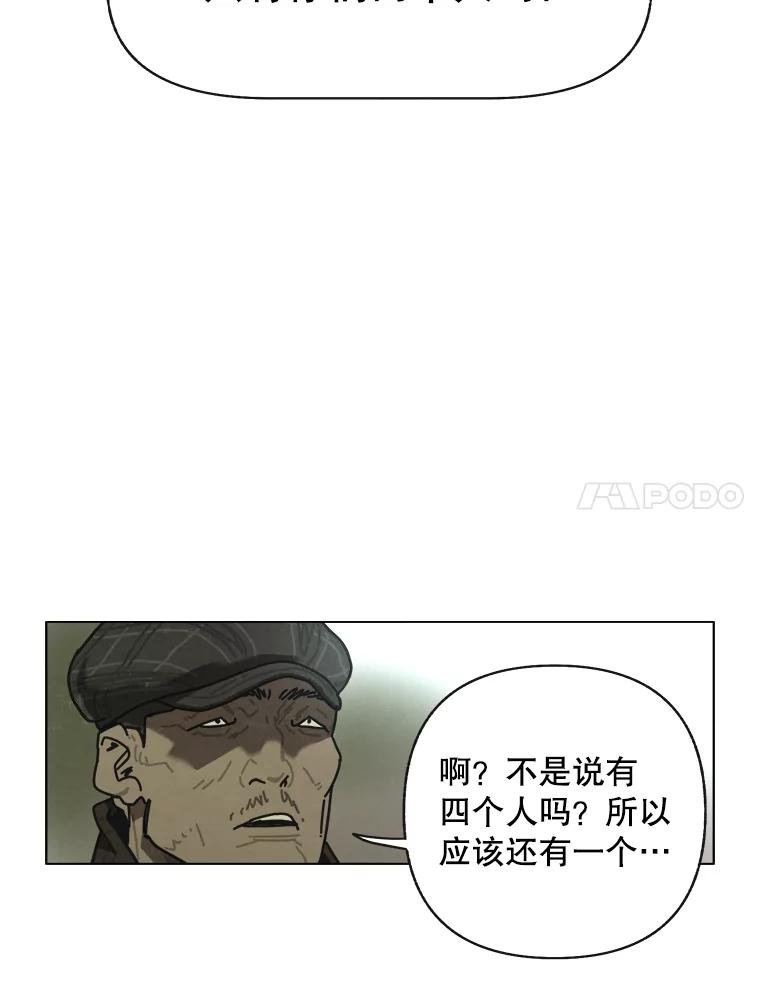 14.告密者（3）