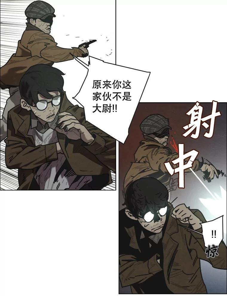 14.告密者（3）