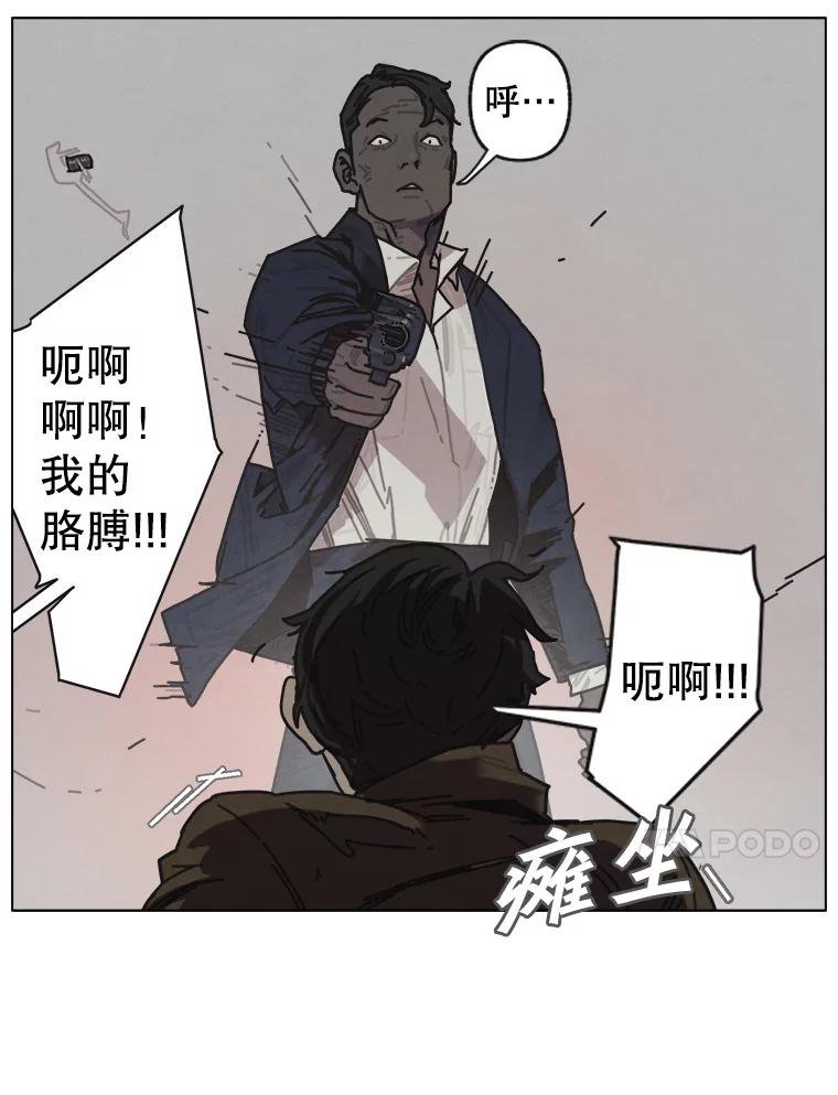 14.告密者（3）