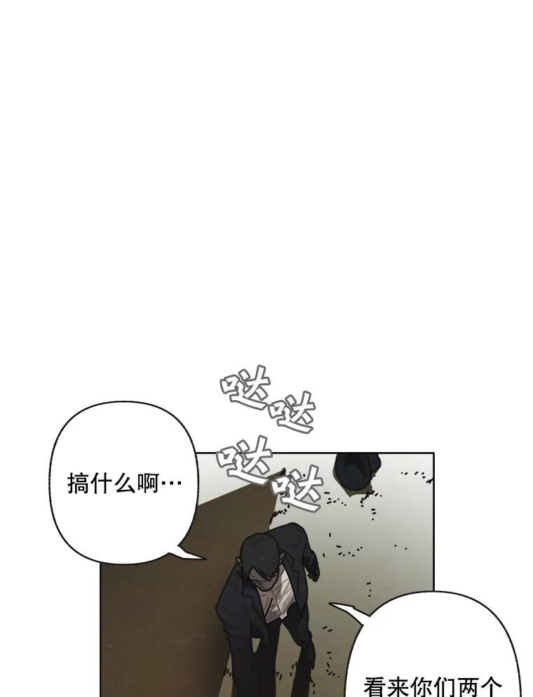 14.告密者（3）