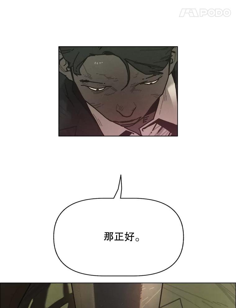 14.告密者（3）