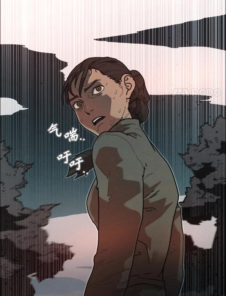 14.告密者（3）