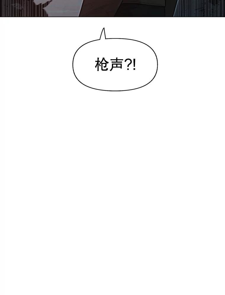 14.告密者（3）