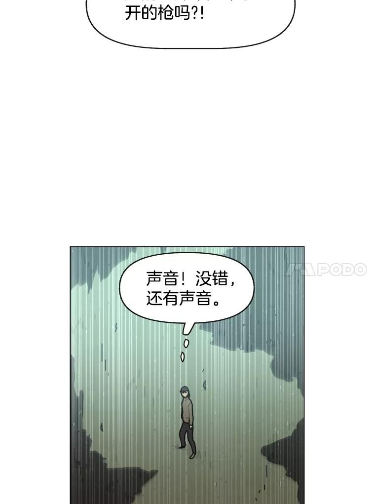14.告密者（3）