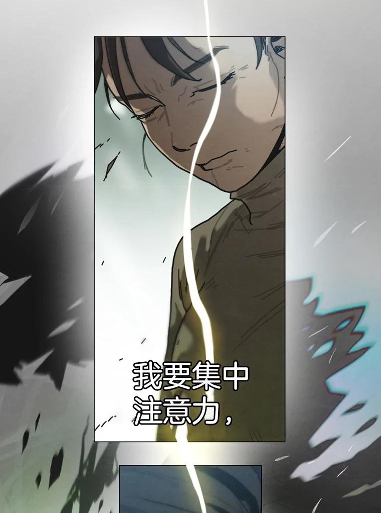 14.告密者（3）