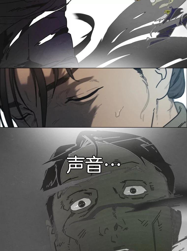 14.告密者（3）
