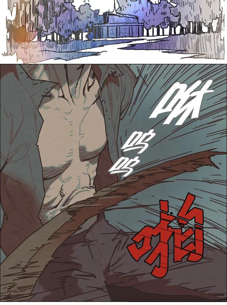 14.告密者（3）