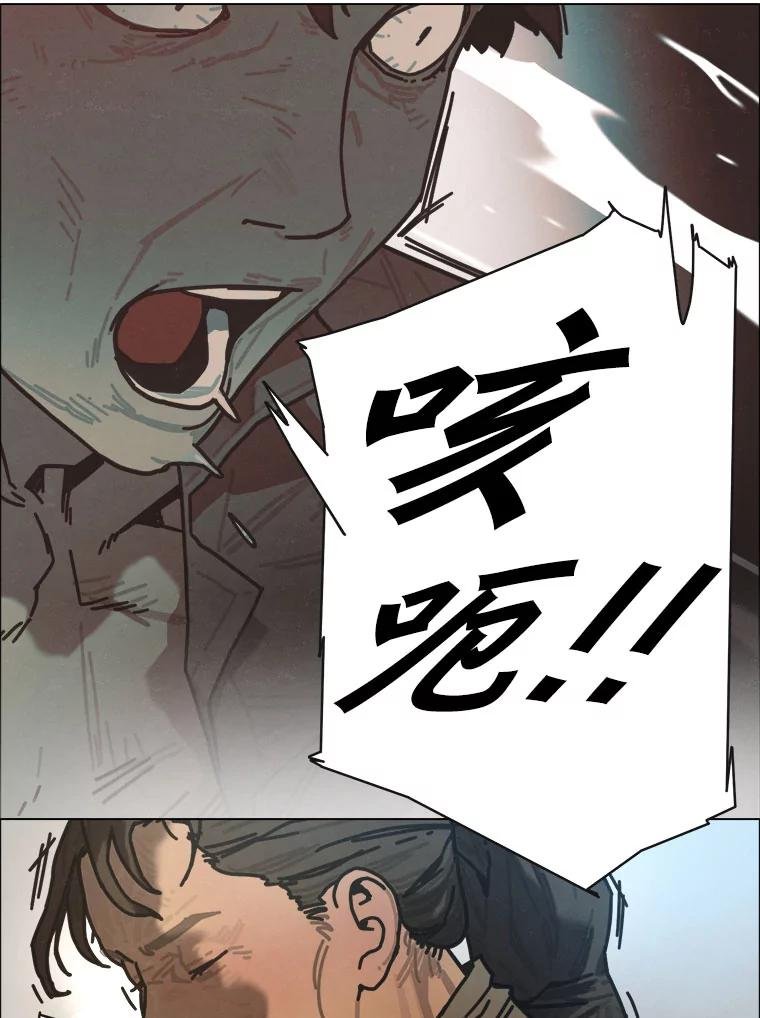 14.告密者（3）