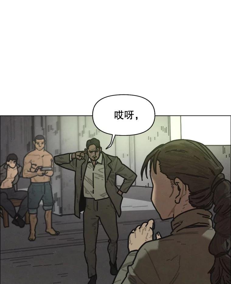 15.告密者（完）