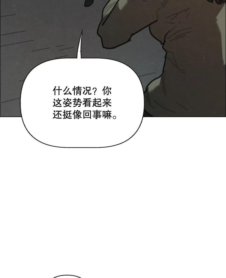 15.告密者（完）