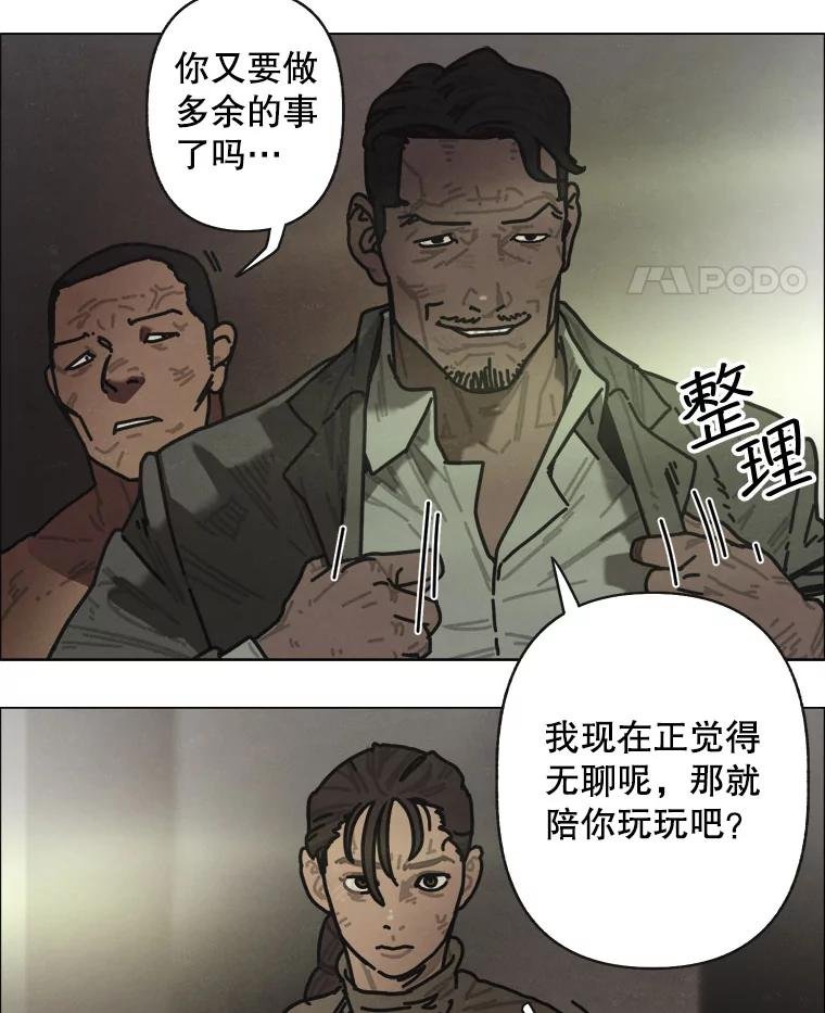 15.告密者（完）