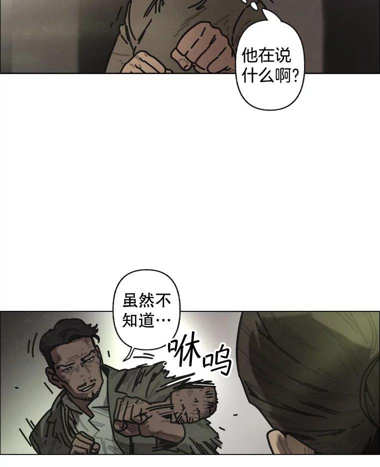 15.告密者（完）