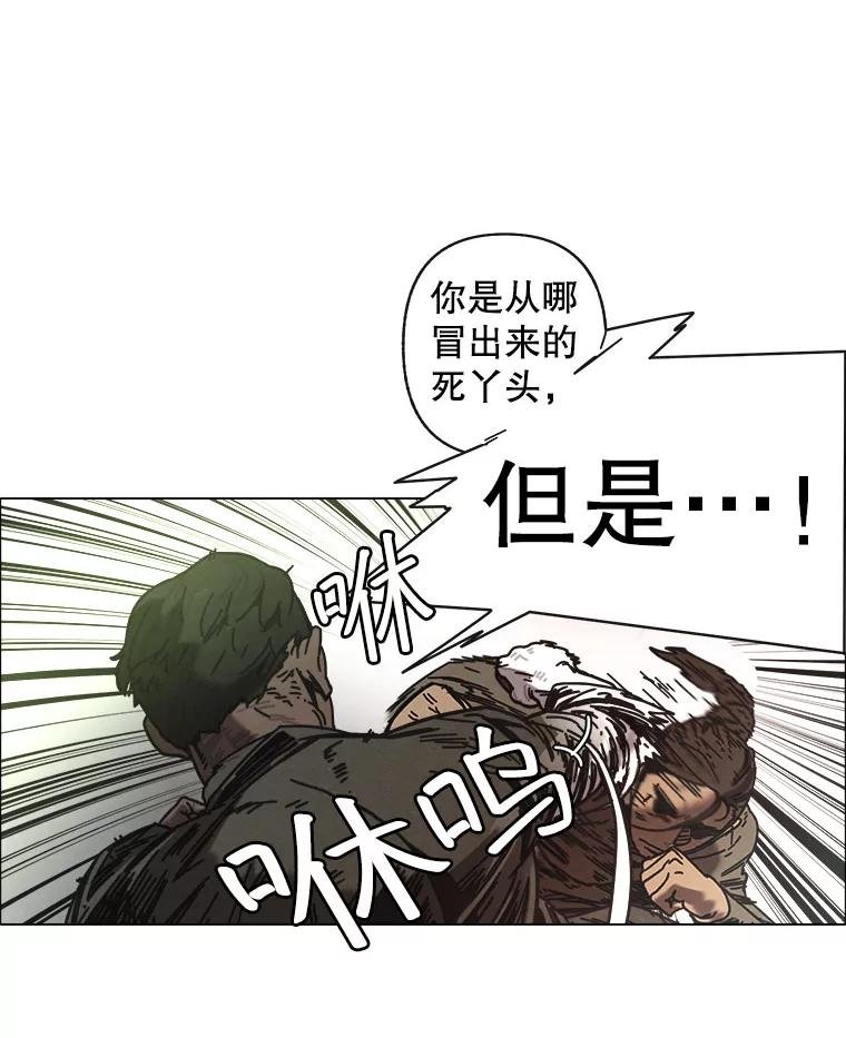 15.告密者（完）