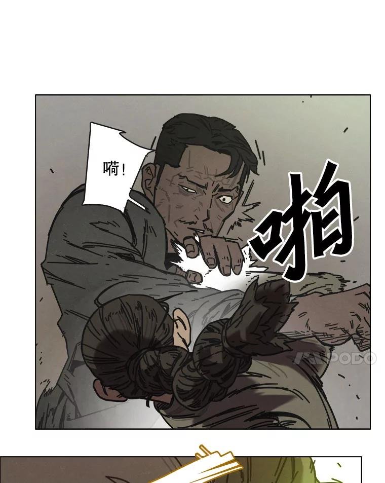 15.告密者（完）