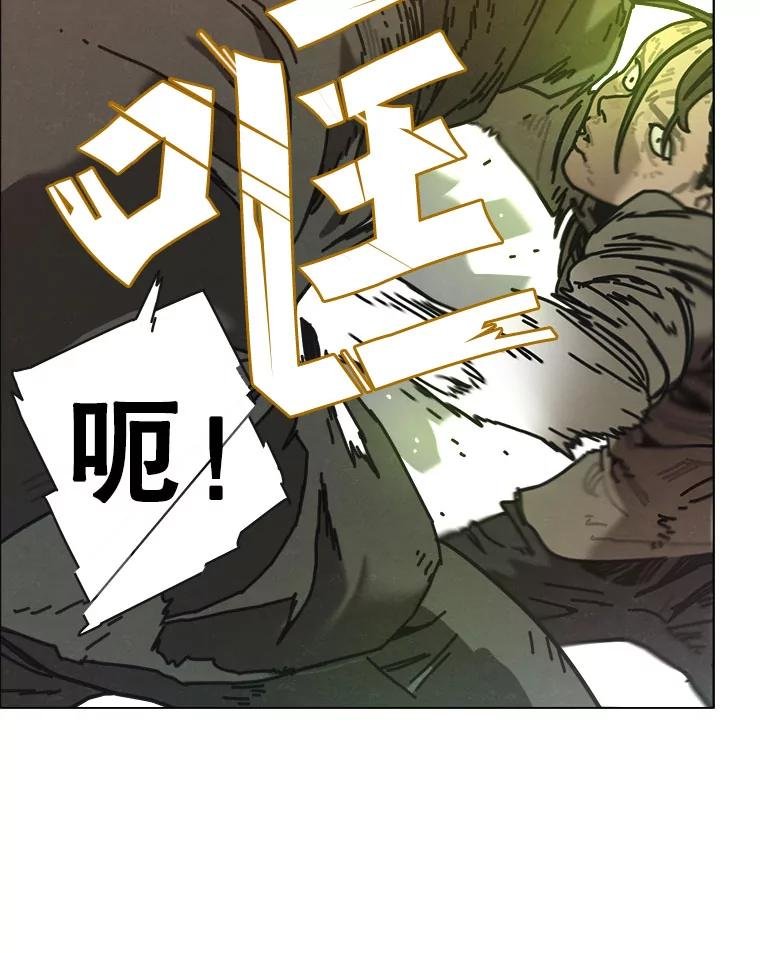 15.告密者（完）