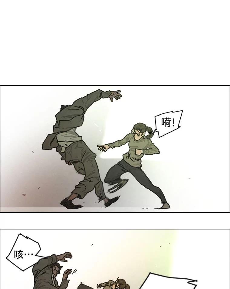 15.告密者（完）