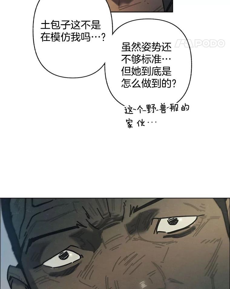 15.告密者（完）