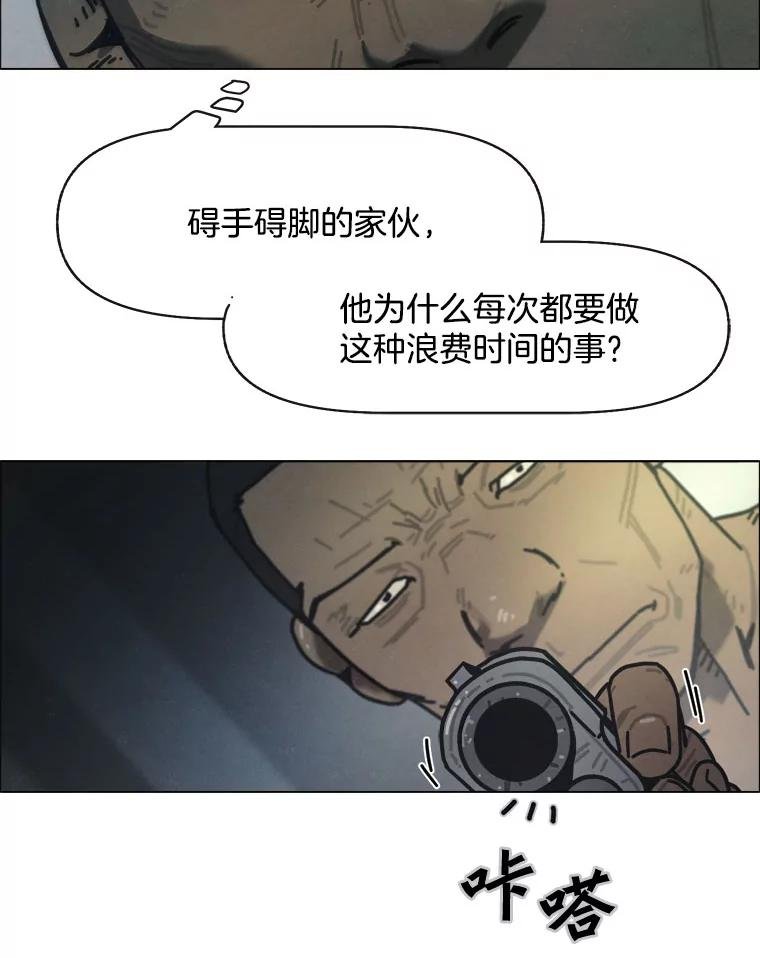 15.告密者（完）