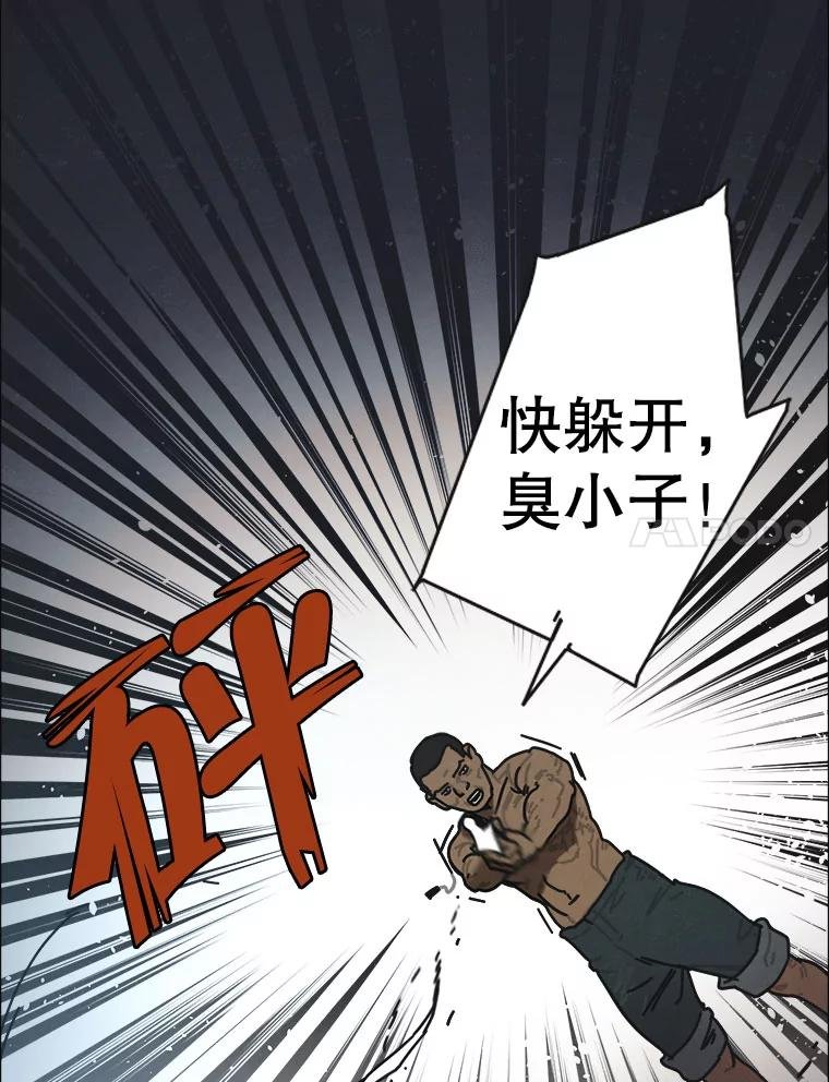 15.告密者（完）