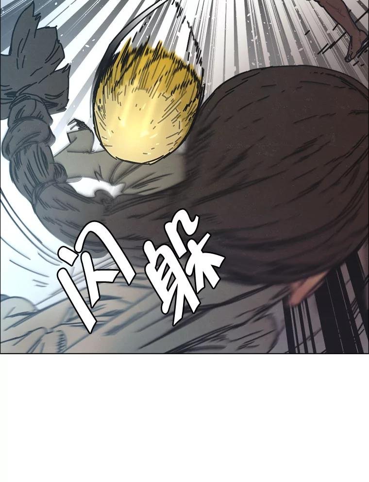 15.告密者（完）